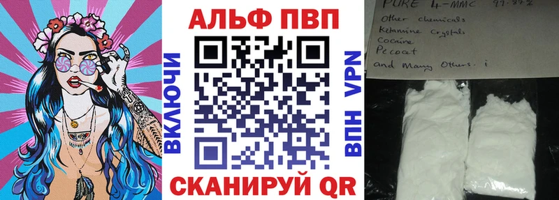 Alpha-PVP СК КРИС  Цивильск 