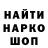 МДМА кристаллы negonki