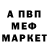 Альфа ПВП крисы CK Sevda Fermanova