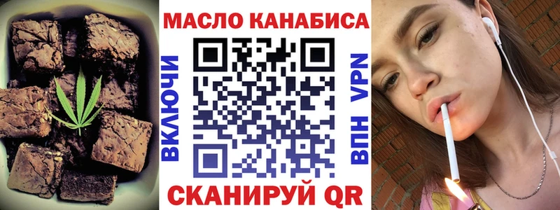 цены наркотик  Цивильск  Canna-Cookies конопля 