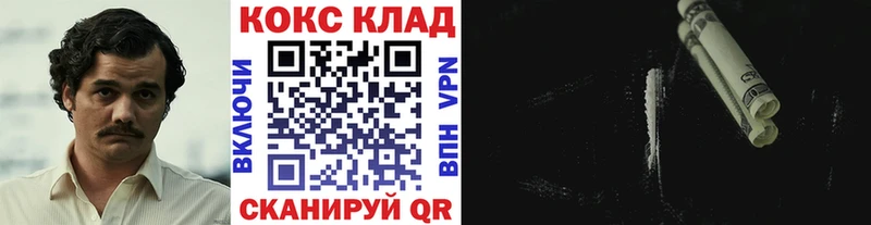 Кокаин 97%  Цивильск 