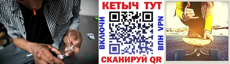 КЕТАМИН VHQ  сайты даркнета формула  Цивильск 