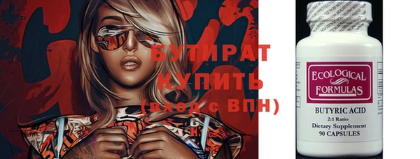 мефедрон VHQ Майский