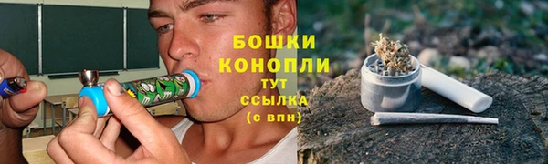 мефедрон VHQ Майский