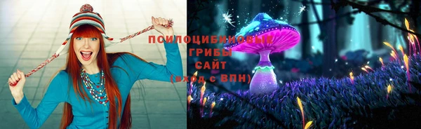 синтетический гашиш Магас