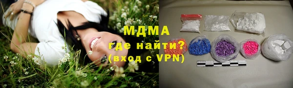 синтетический гашиш Магас