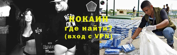 мефедрон VHQ Майский