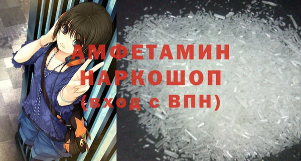 мефедрон VHQ Майский