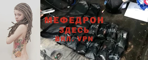 мефедрон VHQ Майский