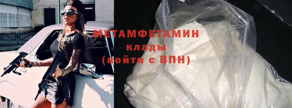 синтетический гашиш Магас