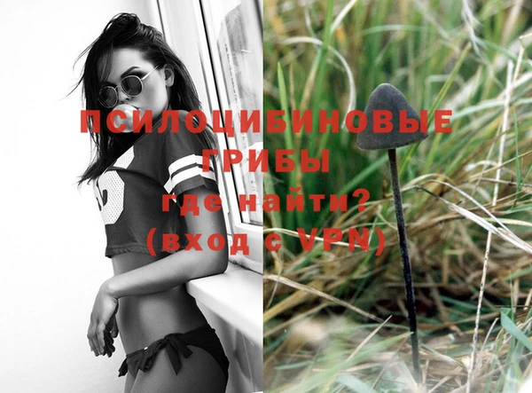 мефедрон VHQ Майский