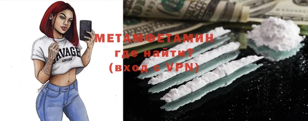 синтетический гашиш Магас