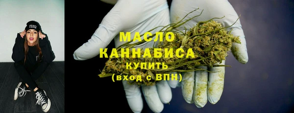 синтетический гашиш Магас