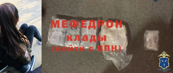 синтетический гашиш Магас