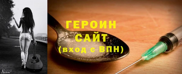 COCAINE Богородицк