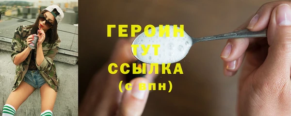 марихуана Магадан