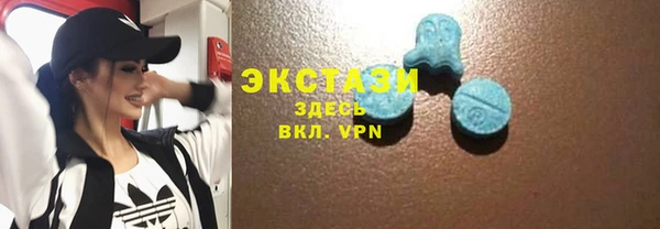 мефедрон VHQ Майский