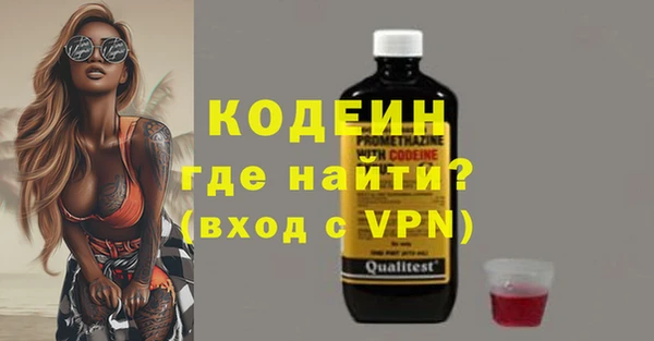 синтетический гашиш Магас