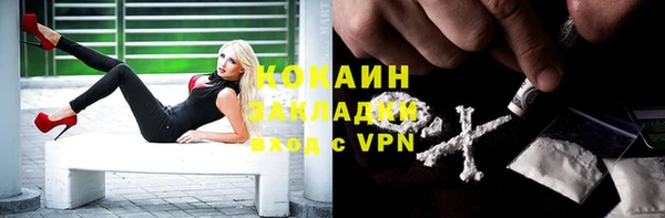 марихуана Магадан