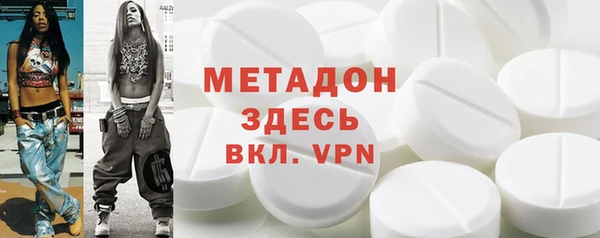 мефедрон VHQ Майский