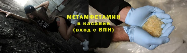 синтетический гашиш Магас