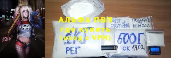 мефедрон VHQ Майский