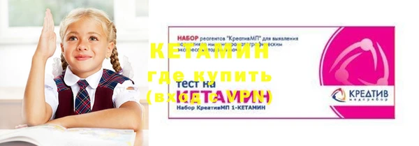 мефедрон VHQ Майский