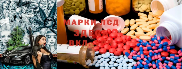 мефедрон VHQ Майский