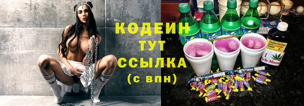 синтетический гашиш Магас