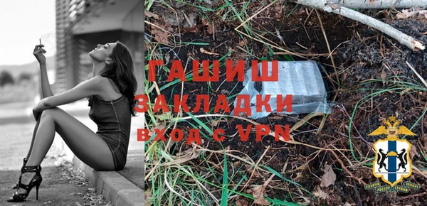 наркотики Лихославль