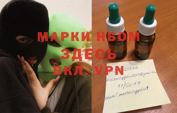 кокаин Магас