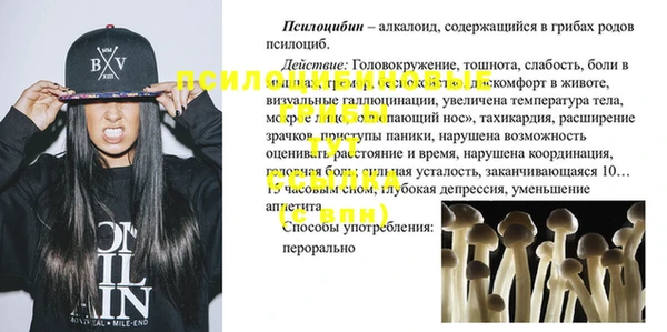 мефедрон VHQ Майский