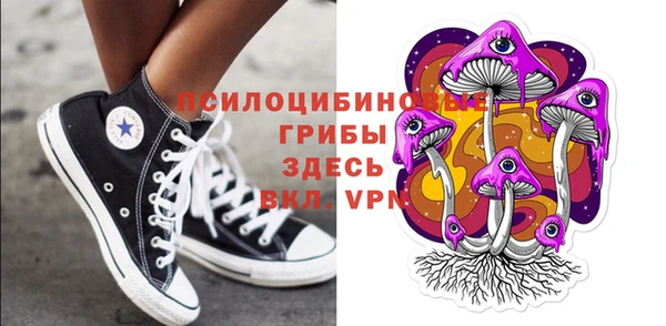 синтетический гашиш Магас