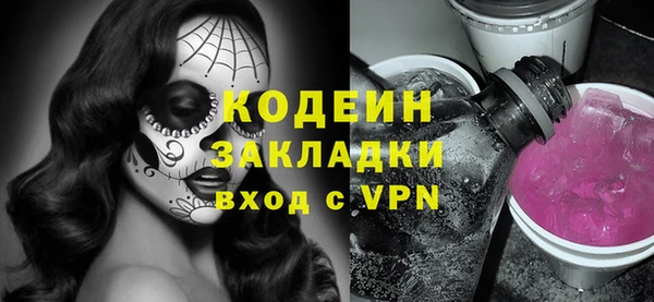 хмурый Майский
