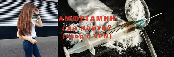 мефедрон VHQ Майский