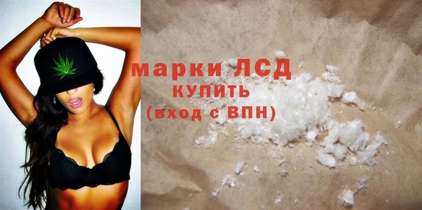 синтетический гашиш Магас
