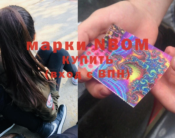 синтетический гашиш Магас