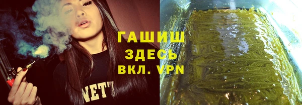 мефедрон VHQ Майский
