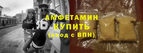 синтетический гашиш Магас
