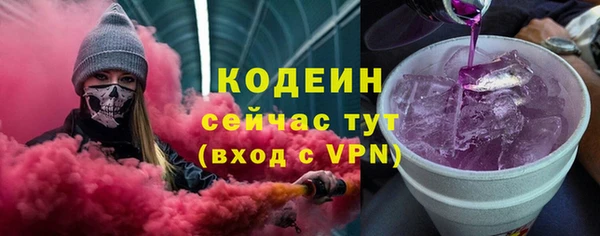 синтетический гашиш Магас