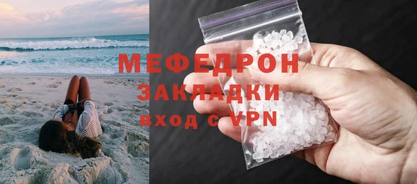 круглые Богородск
