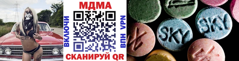 купить Цивильск MDMA Molly