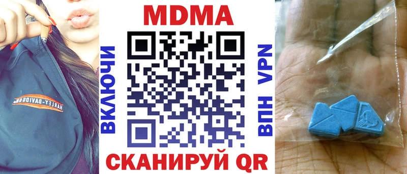 MDMA crystal Цивильск