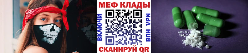 маркетплейс состав Цивильск МЕФ 4 MMC купить наркотик