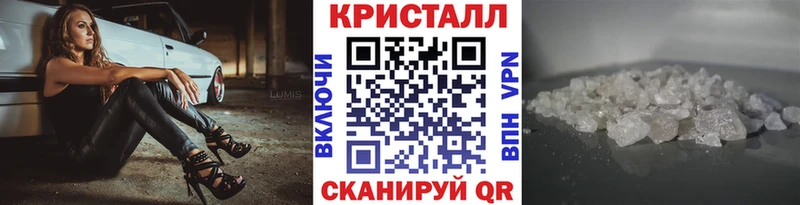 наркошоп  MEGA как войти  Метамфетамин пудра  Цивильск 